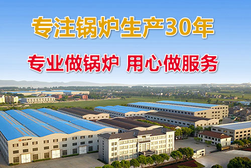 20噸燃?xì)庹羝仩t的鍋爐廠家